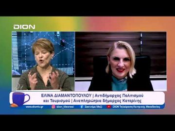 Από τη μάχιμη δημοσιογραφία στην πολιτική | Ξεκινάμε Μαζί | 09/01/2024