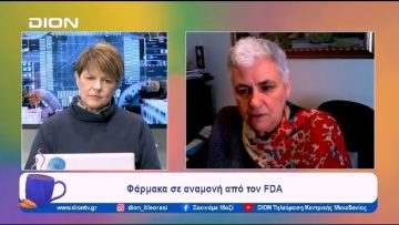 Προσέχοντας… για να μην ξεχάσουμε  |  Ξεκινάμε Μαζί | 11/01/24