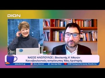 Νέα Αριστερά: Στον δρόμο για τη συγκρότηση κόμματος | Ξεκινάμε Μαζί | 16/01/2024