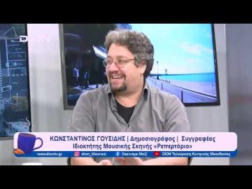 «Ρεπερτόριο», η νέα μουσική πρόταση για τη Θεσσαλονίκη | Ξεκινάμε Μαζί | 16/01/2024