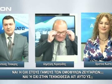 ¨ΑΝΩ ΚΑΤΩ΄΄ Το δελτίο ειδήσεων … αλλιώς! | Άνω Κάτω  Β Μέρος | 12/01/2024