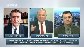 ¨ΑΝΩ ΚΑΤΩ΄΄ Το δελτίο ειδήσεων … αλλιώς! | Άνω Κάτω | 18/01/2024