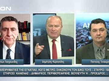 ¨ΑΝΩ ΚΑΤΩ΄΄ Το δελτίο ειδήσεων … αλλιώς! | Άνω Κάτω  | 18/01/2024