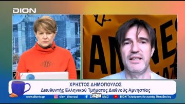 Παλαιστίνη: Από το Απαρτχάιντ στην αιματοχυσία | Ξεκινάμε Μαζί | 22/01/2024