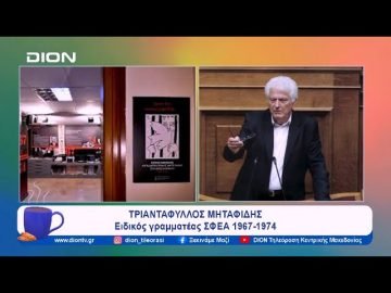 Επικαλούνται χουντικά διατάγματα για να διώξουν τον Χώρο Μνήμης Αντιδικτατορικής Αντίστασης