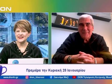 «Οι Κωμικοί» των Δ. Πιατά και Σ. Σερέφα στο ΚΘΒΕ και τη Μονή Λαζαριστών | Ξεκινάμε Μαζί | 24/01/2024