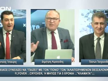 ¨ΑΝΩ ΚΑΤΩ΄΄ Το δελτίο ειδήσεων … αλλιώς! | Άνω Κάτω | 23/01/2024