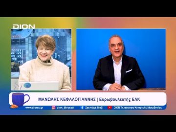 Αγρότες, κράτος δικαίου και Ευρώπη | Ξεκινάμε Μαζί | 30/01/2024