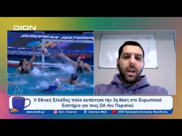 Παίζουμε… μπαλίτσα με τους betarades.gr  | Ξεκινάμε Μαζί | 15/01/2024