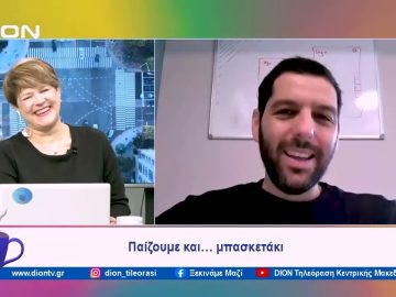 Παίζουμε… μπαλίτσα με τους betarades.gr  | Ξεκινάμε Μαζί | 19/01/2024