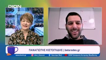 Παίζουμε… μπαλίτσα με τους betarades.gr | Ξεκινάμε Μαζί | 08/01/2024