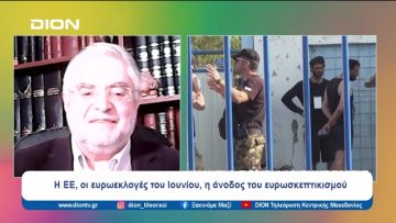 Τι σημαίνει η διεύρυνση των BRICS για τον κόσμο | Ξεκινάμε Μαζί | 03/01/24