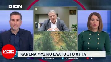 Το δελτίο ειδήσεων της DION TV | 04/01/2024