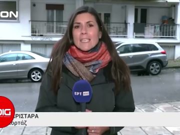 Το δελτίο ειδήσεων της DION TV | 10/01/2024