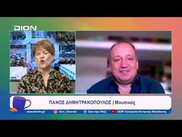 Magical Rebetiko: Ένα ταξίδι στον μαγικό κόσμο του ρεμπέτικου  | Ξεκινάμε Μαζί | 08/01/2024