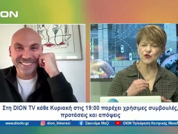 Η εκπομπή Marketing in practice ξεπέρασε τα 200 επεισόδια | Ξεκινάμε Μαζί | 04/01/24