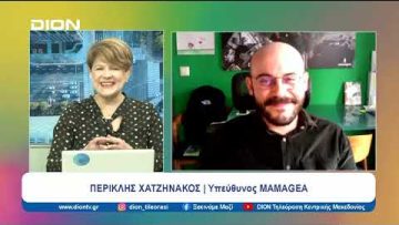 Σχεδιάζοντας το 1ο Βρώσιμο Δάσος της Νεάπολης- Συκεών | Ξεκινάμε Μαζί | 06/02/2024