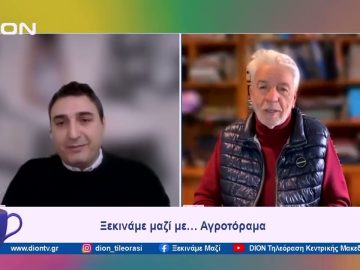 Λειψυδρία και ποιότητα πόσιμου νερού | 21/02/24