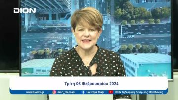 Στον δρόμο για το Παρίσι 2024 | 06/02/24