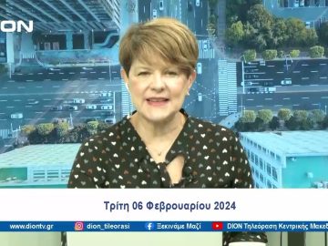 Στον δρόμο για το Παρίσι 2024 | 06/02/24