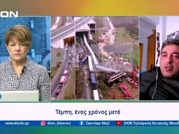 Τέμπη, ένας χρόνος μετά | Ξεκινάμε Μαζί | 26/02/2024