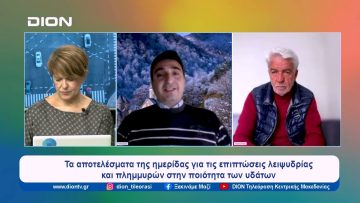 Ξεκινάμε Μαζί με το Αγροτόραμα | 27/02/24