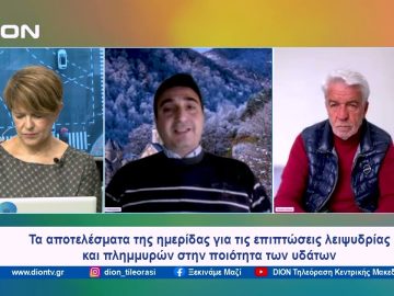 Ξεκινάμε Μαζί με το Αγροτόραμα | 27/02/24