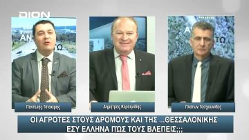 ¨ΑΝΩ ΚΑΤΩ΄΄ Το δελτίο ειδήσεων … αλλιώς! | Άνω Κάτω | 01/02/2024