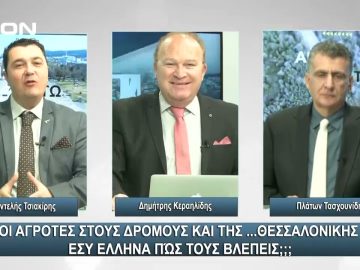 ¨ΑΝΩ ΚΑΤΩ΄΄ Το δελτίο ειδήσεων … αλλιώς! | Άνω Κάτω | 01/02/2024