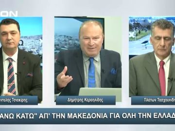 ¨ΑΝΩ ΚΑΤΩ΄΄ Το δελτίο ειδήσεων … αλλιώς! | Άνω Κάτω | 06/02/2024