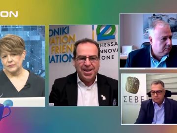 Εξωστρέφεια και Καινοτομία στον Αγροδιατροφικό Τομέα | Ξεκινάμε Μαζί | 12/02/2024