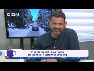 Συνεχίζουν τον αγώνα οι αγρότες στα μπλόκα | Ξεκινάμε Μαζί | 14/02/2024