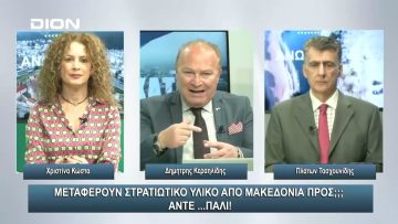 ¨ΑΝΩ ΚΑΤΩ΄΄ Το δελτίο ειδήσεων … αλλιώς! | Άνω Κάτω | 12/02/2024