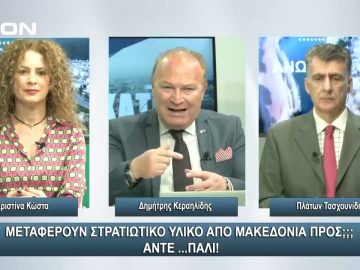 ¨ΑΝΩ ΚΑΤΩ΄΄ Το δελτίο ειδήσεων … αλλιώς! | Άνω Κάτω | 12/02/2024