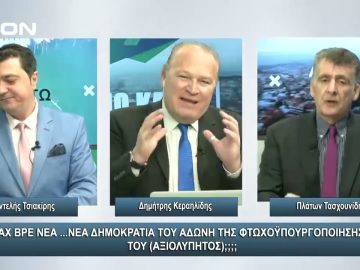 ¨ΑΝΩ ΚΑΤΩ΄΄ Το δελτίο ειδήσεων … αλλιώς! | Άνω Κάτω | 13/02/2024