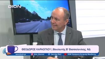 Στην Αθήνα οι αγρότες παρά το «όχι» της κυβέρνησης | Ξεκινάμε Μαζί | 19/02/2024