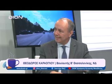 Στην Αθήνα οι αγρότες παρά το «όχι» της κυβέρνησης | Ξεκινάμε Μαζί | 19/02/2024