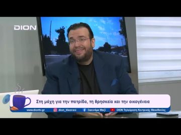 Ο ΛΑΟΣ στη μεγάλη πατριωτική δεξιά παράταξη | Ξεκινάμε Μαζί | 20/02/2024