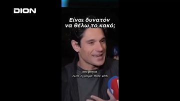 ¨ΑΝΩ ΚΑΤΩ΄΄ Το δελτίο ειδήσεων … αλλιώς! | Άνω Κάτω | 15/02/2024