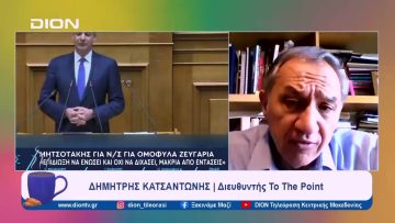 Το πολιτικό τοπίο μετά τον νόμο για την ισότητα στον γάμο, με τους φοιτητές, τους αγρότες