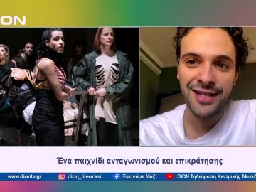 «Προσδοκώ» του Γιώργου Βέλτσου | Ξεκινάμε Μαζί | 21/02/2024