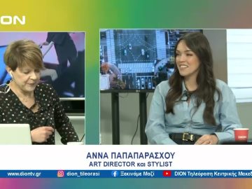 Η Άννα Παπαπαράσχου στην εκπομπή  Ξεκινάμε Μαζί | 22/02/2024