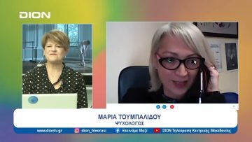 Η Μαρία Τουμπαλίδου στην εκπομπή Ξεκινάμε Μαζί  | 22/02/24