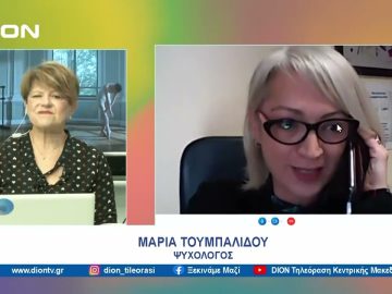 Η Μαρία Τουμπαλίδου στην εκπομπή Ξεκινάμε Μαζί  | 22/02/24