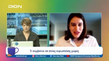 Τι προβλέπει το νομοσχέδιο που προωθεί η κυβέρνηση για την παράκτια ζώνη | Ξεκινάμε Μαζί |23/02/2024