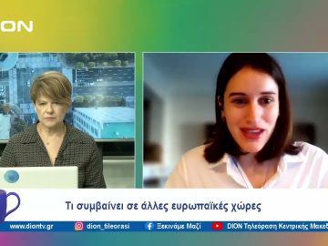 Τι προβλέπει το νομοσχέδιο που προωθεί η κυβέρνηση για την παράκτια ζώνη | Ξεκινάμε Μαζί |23/02/2024