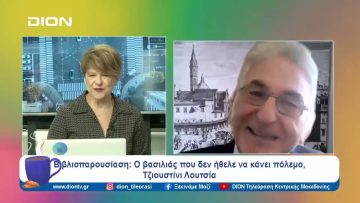 Ο Νίκος Καρράς στην εκπομπή  Ξεκινάμε Μαζί | 23/02/2024