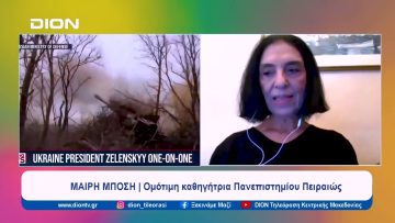 Ο πόλεμος στην Ουκρανία δύο χρόνια μετά | Ξεκινάμε Μαζί | 27/02/2024