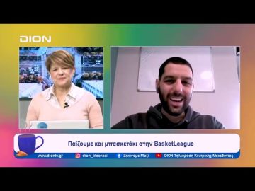 Παίζουμε… μπαλίτσα με τους betarades.gr  | Ξεκινάμε Μαζί | 05/02/2024