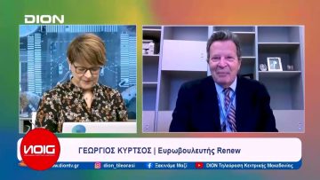 Το δελτίο ειδήσεων της DION TV | 07/02/2024